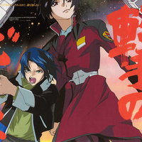 gundam Seed