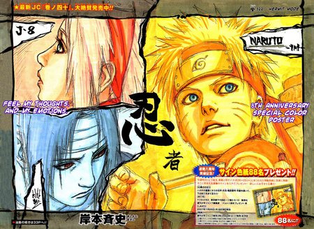 Team Seven's Aura - sasuke, sakura, naruto, team, 7