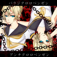 Kagamine Rin & Kagamine Len