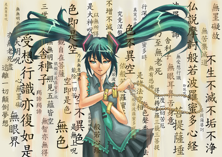 Hatsune Miku - miku, hatsune, beautiful, vocaloids, chinese characters, kanji, spiritual, exotic, blue hair, pretty, cool, beauty, awesome, vocaloid, anime, twintail, nice, skirt, tie, necklace, blue eyes, hatsune miku