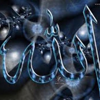 name of ALLAH