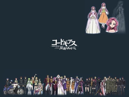 Code Geass - black, anime, stuff, people