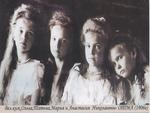 Grand Duchesses Romanov