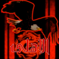 Al Ahly