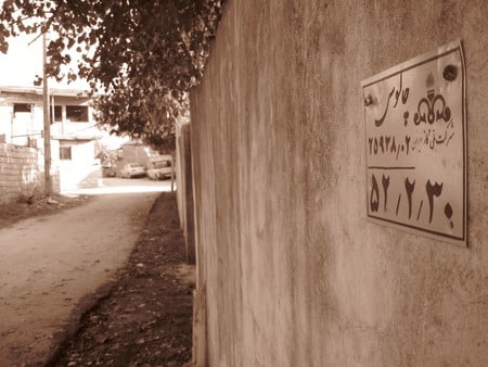 alley - chalous, alley, sepia, iran, wall