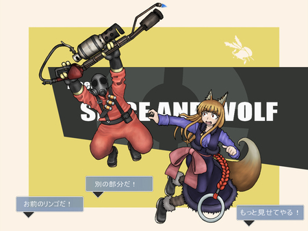 Spice and Flame - team fortess ii, horo, pyro, team fortess 2, holo, crossover