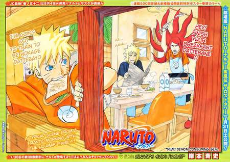 A Family Fantasy - minato, breakfeast, kushina, naruto