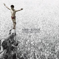Impossible Is noThing Fantasy