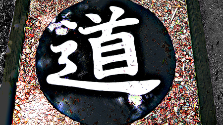 kanji - black and white, kanji, garden, contrasted