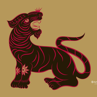 Year of the Tiger.Zune