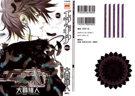 ikki hurican king - air gear, ikki, book cover, character