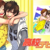 yoh and haruna hug hug