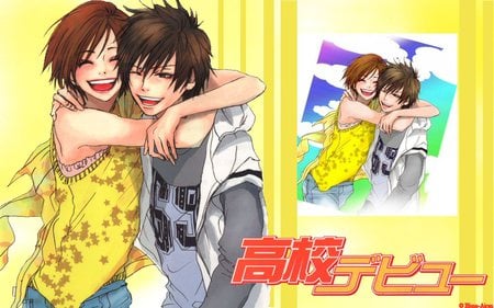 yoh and haruna hug hug