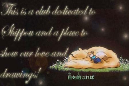 Shippo sleeping peacefully - shippo, anime, cuddle, fox, grass, sleeping