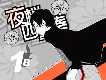 Yozakura Quartet - action, comedy, demons, powers