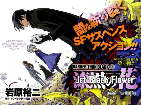 Darker Than Black - friends, romance, detective, action