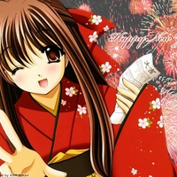 Happy new year