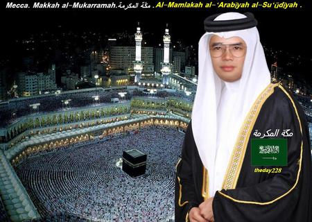 Makkah Al-Mukarramah - theday228, youtube, google, facebook, rotheart111