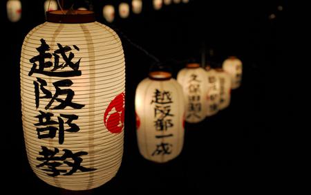 Paper Lanterns - hanging, light, lanterns, japanese