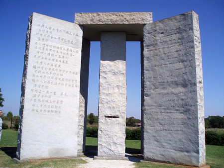 GEORGIA GUIDESTONE   - nwo, secret, world, info