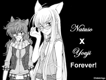 youji and natsuo - loveless, anime, natsuo, youji