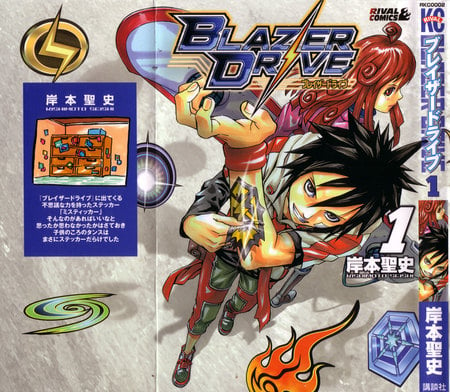 Blazer Drive    -Daichi and Misora - stickers, action, drama, powers