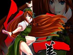 Hong Meiling