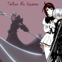 Seikon no qwaser