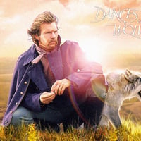 Dances with Wolves