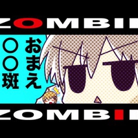 Kore wa Zombie Desu ka?