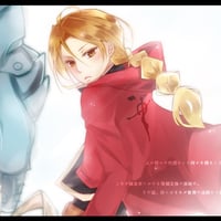 Fullmetal Alchemist