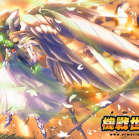 Rebirth