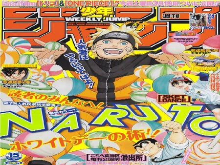 here's CANDY for all of YOU!!!!!! - anime, candy, naruto, book