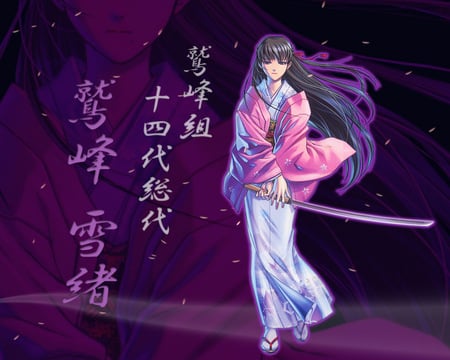 Yukio Washimine - brown eyes, anime, female, purple background, black lagoon, girl, sword, yukio washimine, kimono, long hair, washimine yukio, purple, katana, black hair, weapon, lone