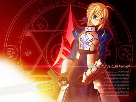 The Light of Excalibur - saber, servant, knight, king, fate stay night, glow, arturia, game, blue, anime, excalibur