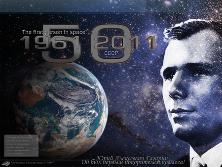 Gagarin! - space, gagarin, anniversary, earth