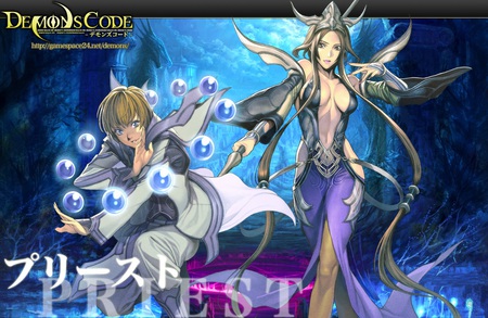 Demons Code - pretty, game, anime, warrior, magic, beautiful, hot, demons-code, priest, handsome, fantasy, nice, action, sexy