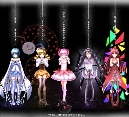 Mahou Shoujo Madoka Magica - madoka, mahou, shoujo, magica