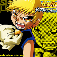 zatch bell