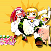 Zatch bell