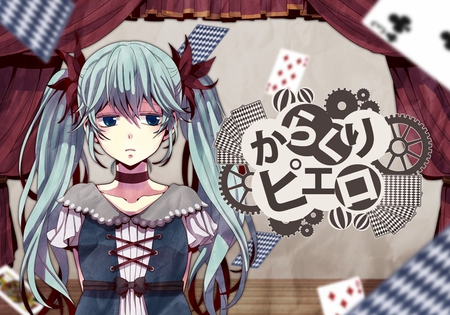 Karakuri Pierrot - pretty, artistic, pink, nice, program, karakuri pierrot, beauty, virtual, cg, white, cute, song, vocaloid, anime, twintail, hatsune miku, scary, music, aqua, spooky, red, art, idol, anime girl, beautiful, curtains, singer, girl, cool, trump card, black, cards, miku, awesome, diva, digital, hatsune, vocaloids