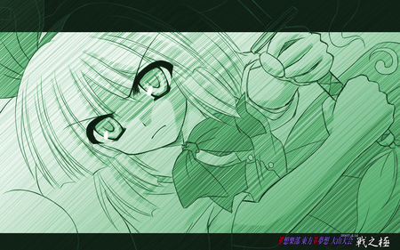 Green Youmu Wallpaper - youmu, touhou, wallpaper, green