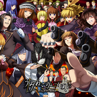 Umineko no Naku Koro ni