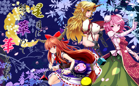 Touhou Girls - female, weapons, horns, flowers, red hair, touhou, ribbon, three girls, anime girls, pink hair, fighter, cherry blossom, chain, hot, blonde hair, cool, hoshiguma yuugi, ibara kasen, hair bow, elf, touhou girls, rose, ibuki suika, sexy