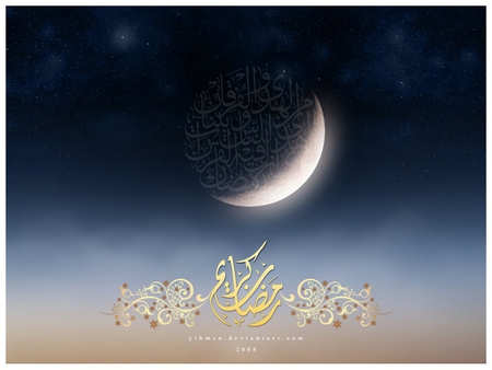 Ramzan kareem - word, nice, allah, peace, 2011, good, god, name