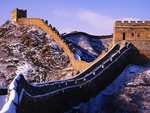 Chinese Wall