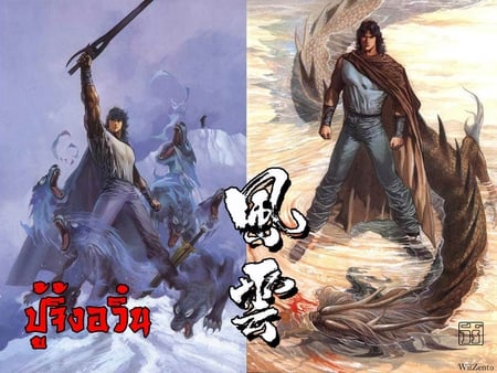 Striding Cloud - comics, anime, wolf, snow, storm rider, male, stormrider, dragon, weapon, movies, cloak, water, sword, cape, storm riders, stormriders, wolves, wind and cloud, black hair, cloud, animals