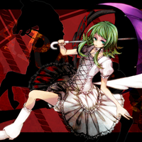 Gumi