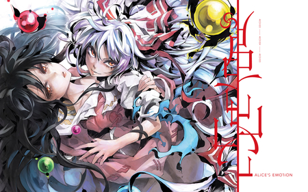 Alices Emotion - tohou, mokou, kaguya, yellow, balls, pink, females, hair, fujiwara, black, red, green, no, albino, houraisan