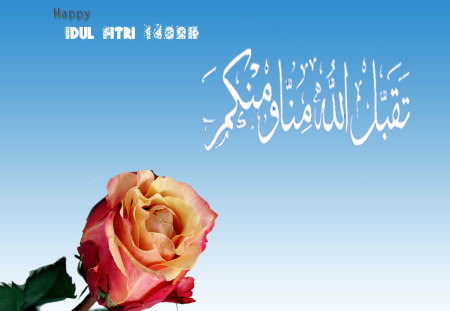 Happy Eid - idul fitri, eid, ramadan, rose, muslim, islam, ramadhan, happy